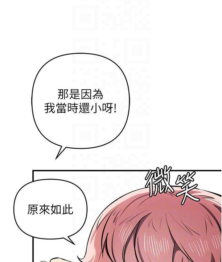 59P - 贪婪游戏