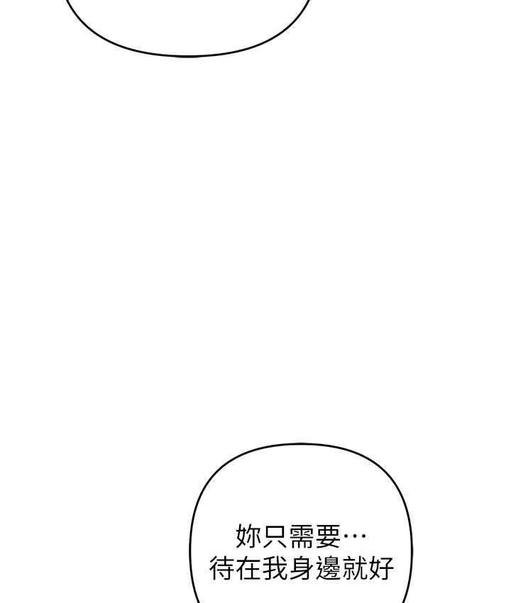 61P - 贪婪游戏