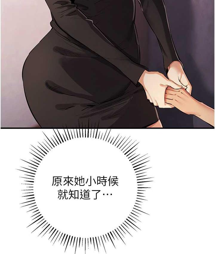 63P - 贪婪游戏