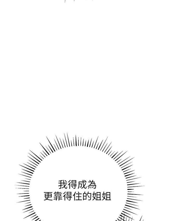 64P - 贪婪游戏