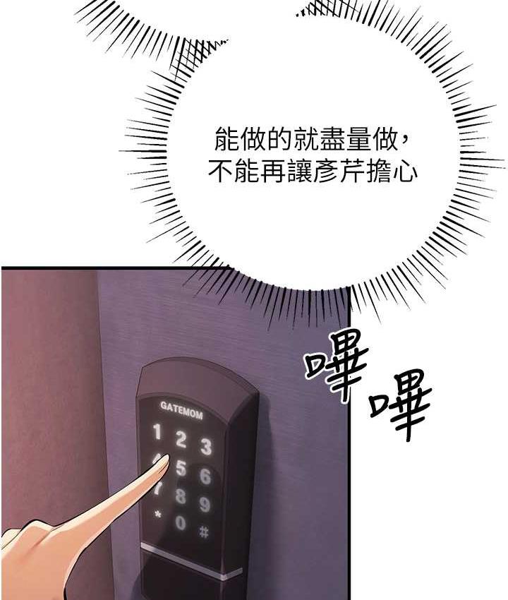65P - 贪婪游戏