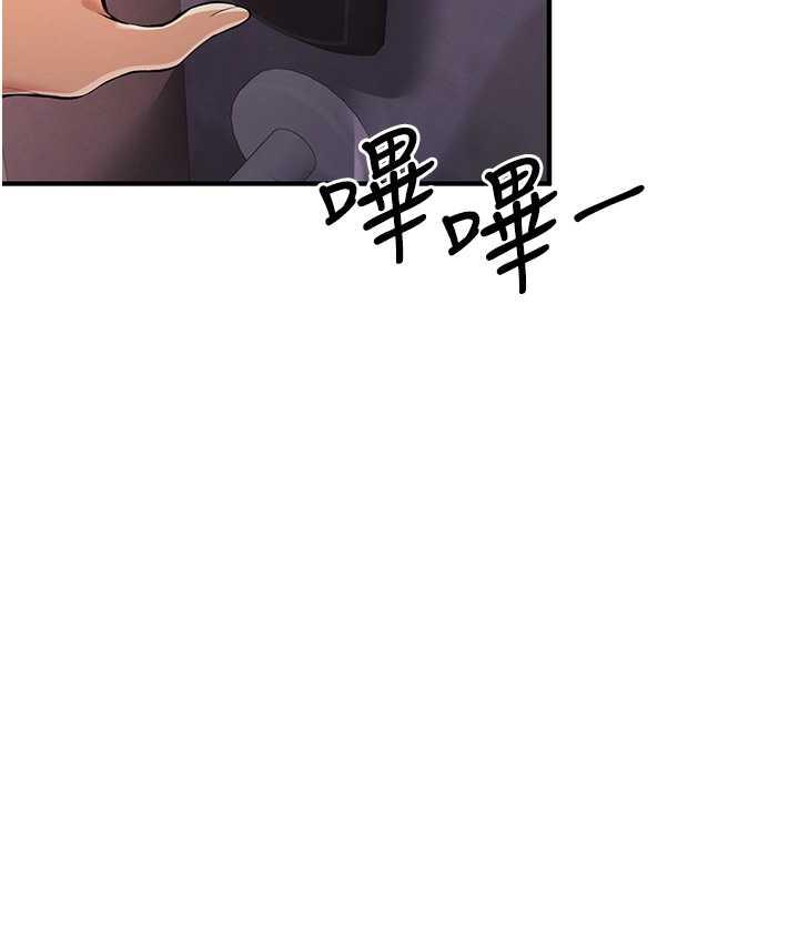 66P - 贪婪游戏