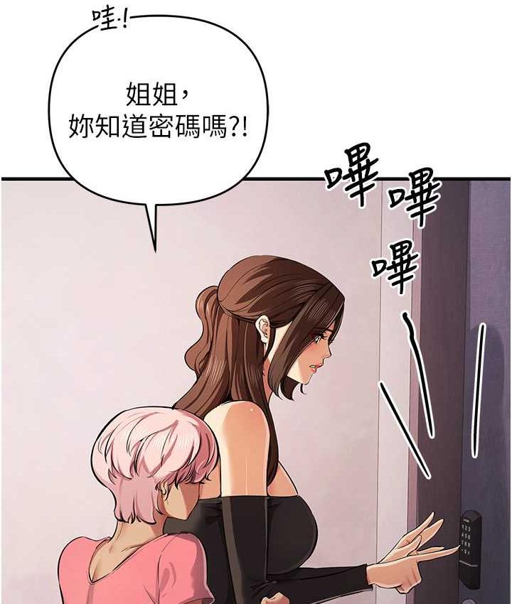 67P - 贪婪游戏