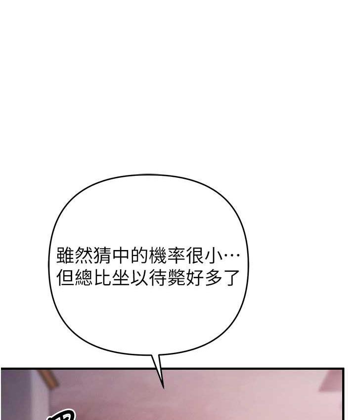 69P - 贪婪游戏