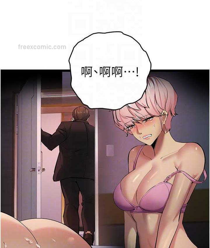 80P - 贪婪游戏