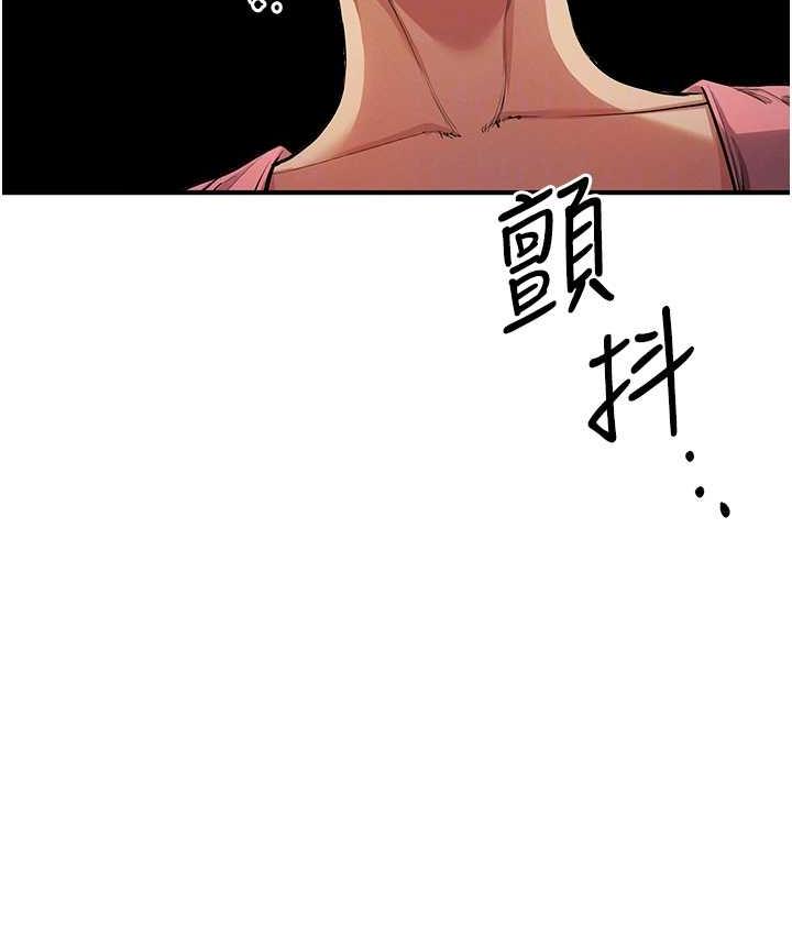 82P - 贪婪游戏