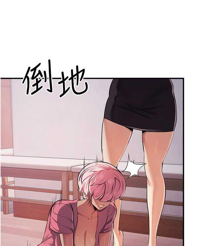 83P - 贪婪游戏