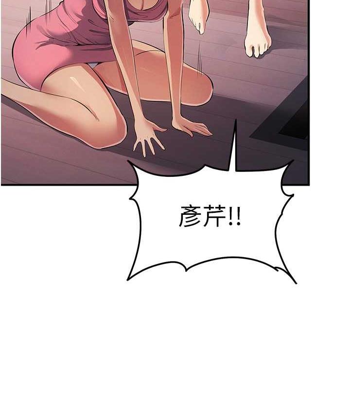 84P - 贪婪游戏