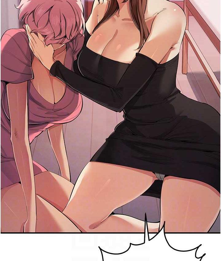 86P - 贪婪游戏