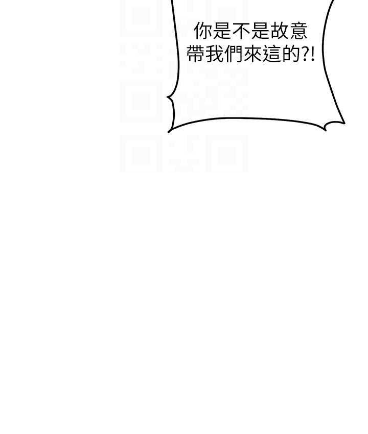 87P - 贪婪游戏