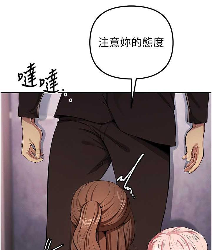 88P - 贪婪游戏