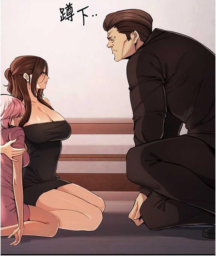 90P - 贪婪游戏