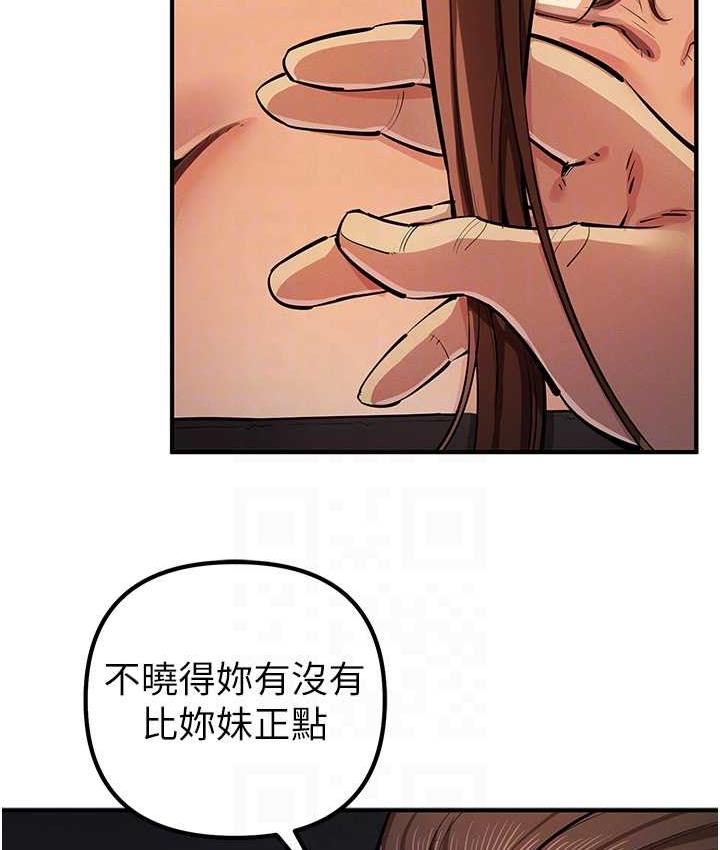 92P - 贪婪游戏