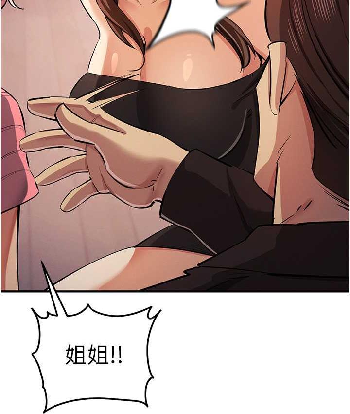 96P - 贪婪游戏