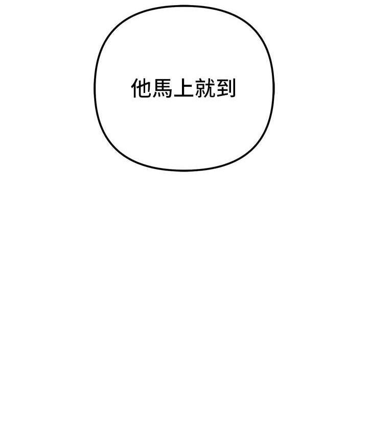 9P - 贪婪游戏