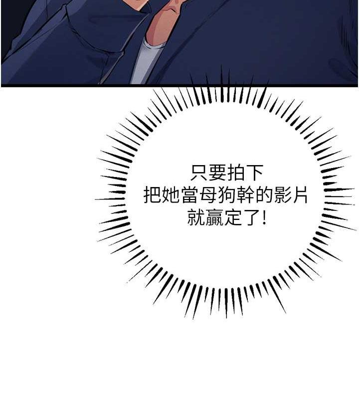 101P - 贪婪游戏