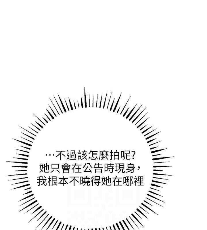 102P - 贪婪游戏