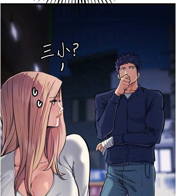 103P - 贪婪游戏