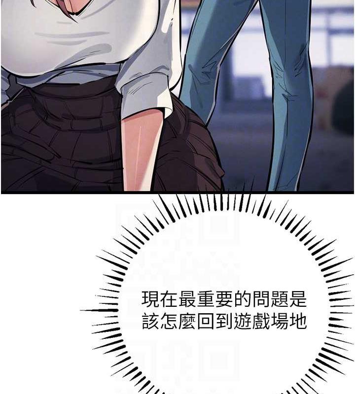 104P - 贪婪游戏