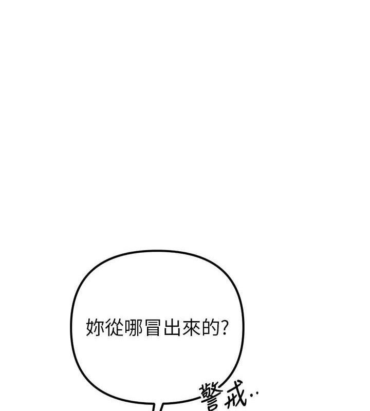 111P - 贪婪游戏
