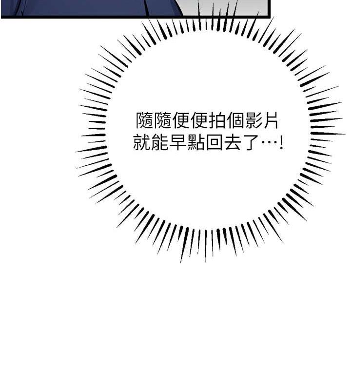 119P - 贪婪游戏