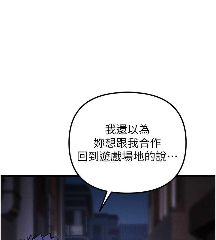 123P - 贪婪游戏