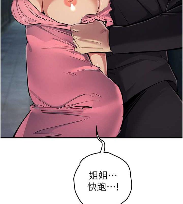 12P - 贪婪游戏