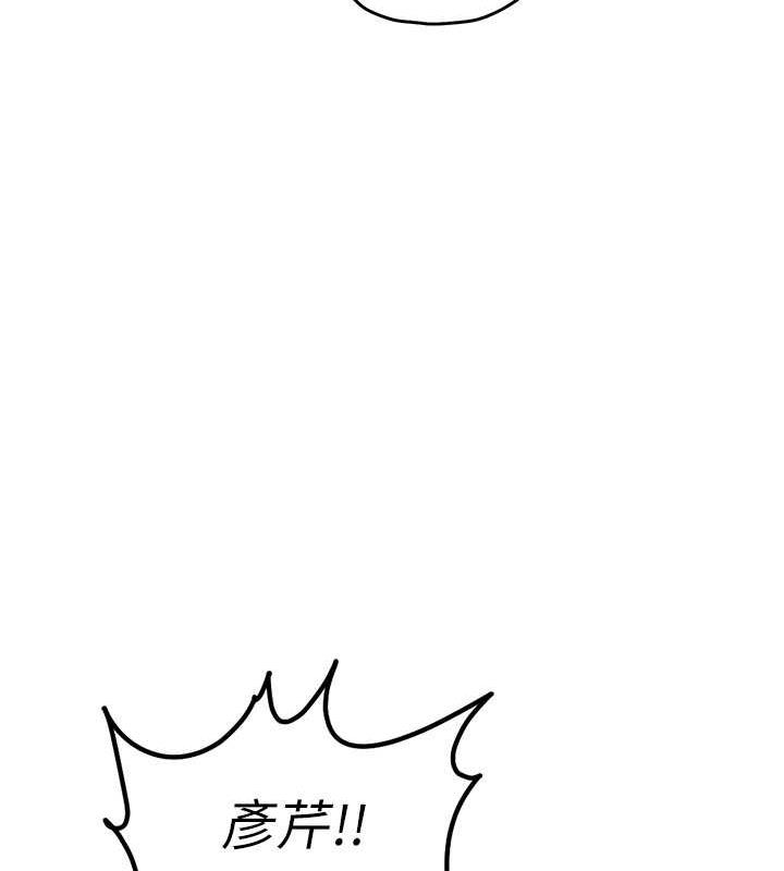 13P - 贪婪游戏