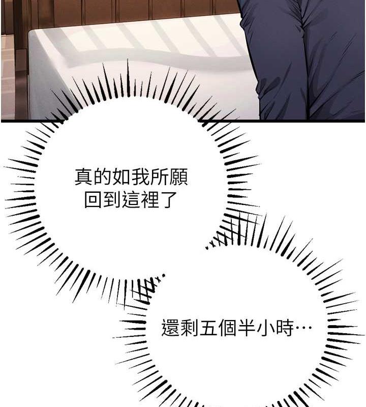 142P - 贪婪游戏