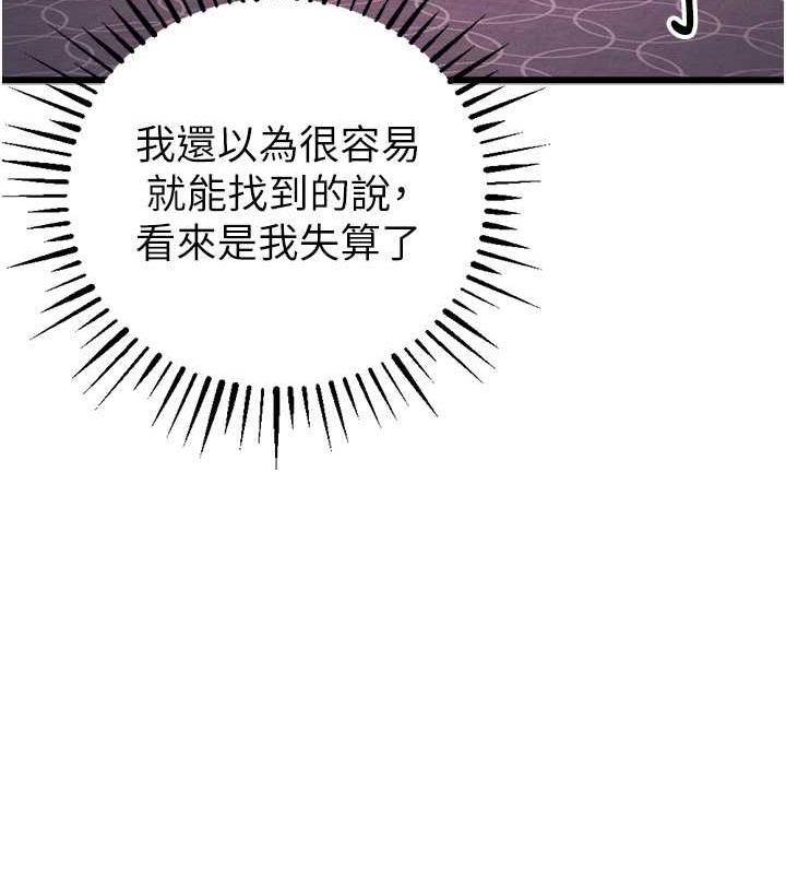 153P - 贪婪游戏