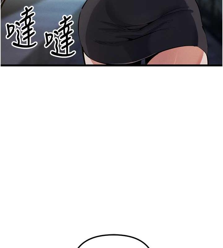 15P - 贪婪游戏
