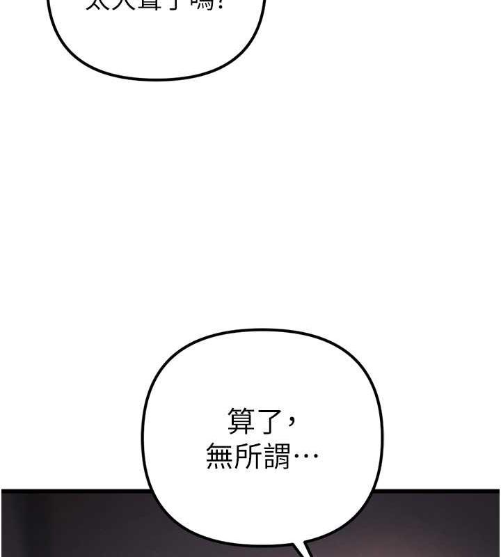 161P - 贪婪游戏