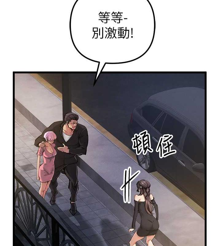 16P - 贪婪游戏