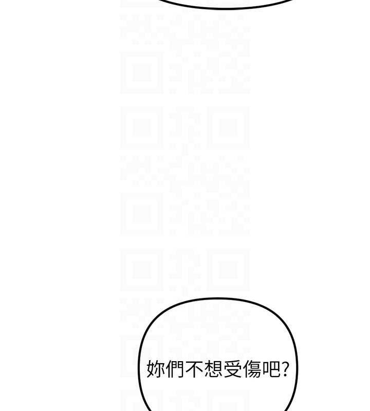 18P - 贪婪游戏