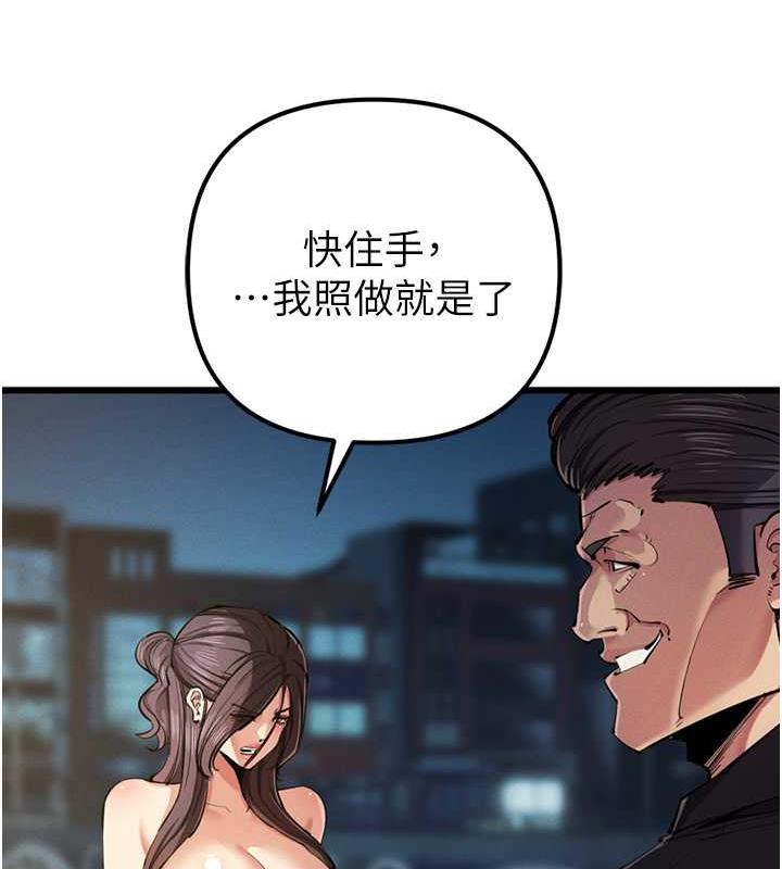 21P - 贪婪游戏