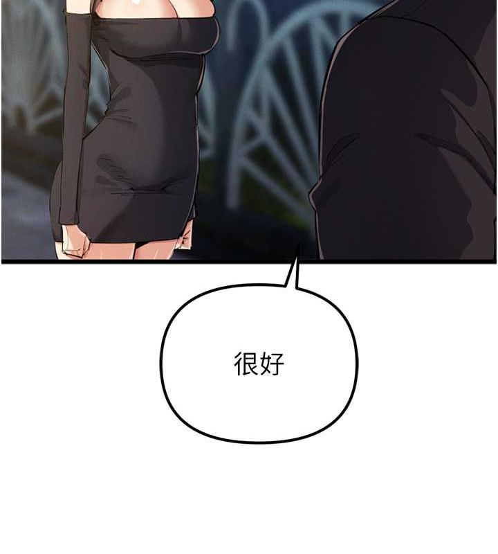 22P - 贪婪游戏