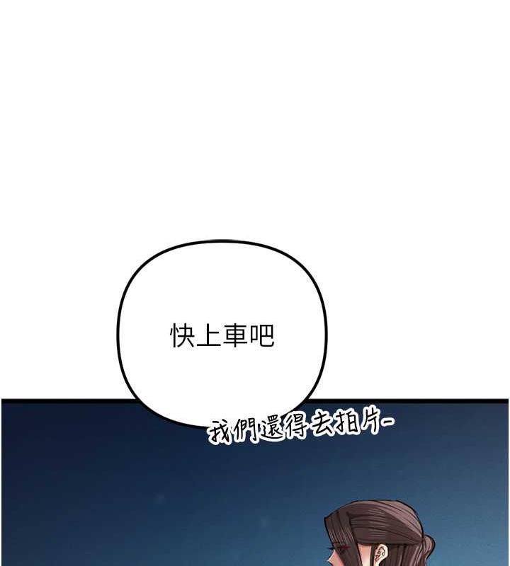 23P - 贪婪游戏