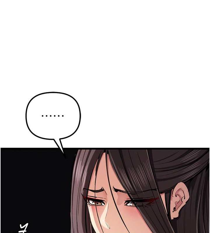 25P - 贪婪游戏
