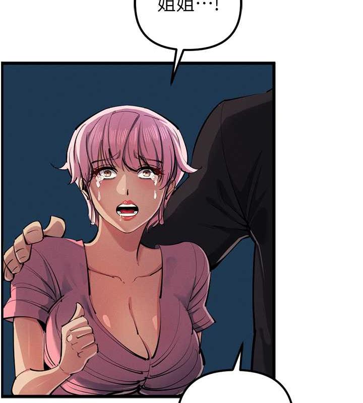 30P - 贪婪游戏