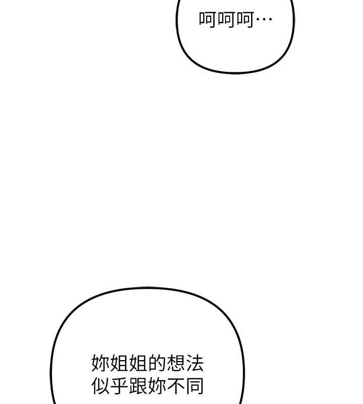 31P - 贪婪游戏