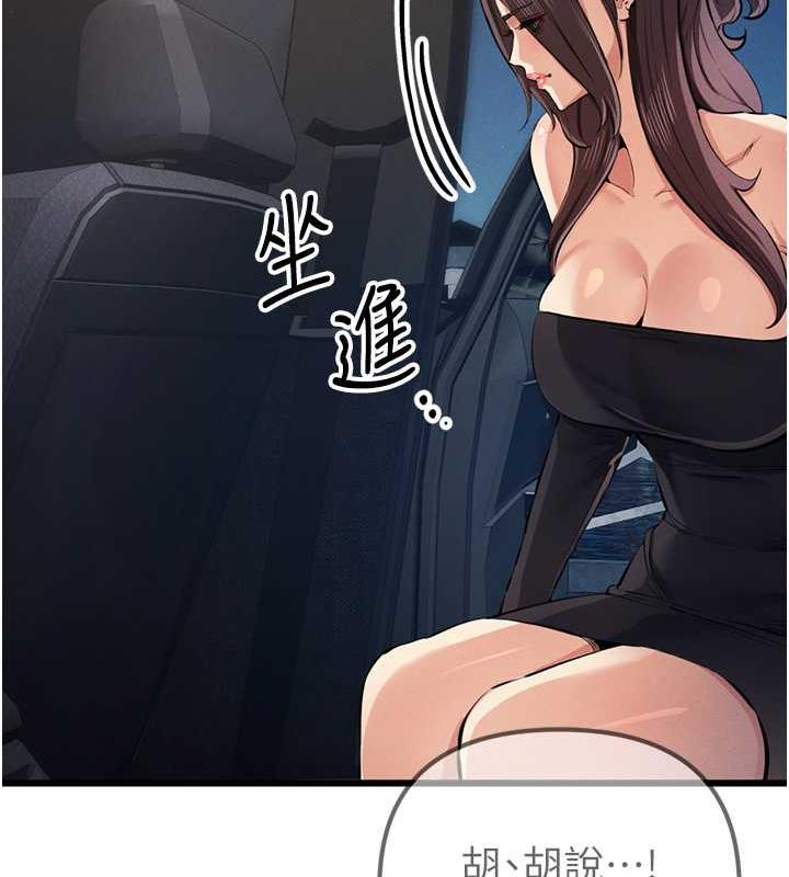 35P - 贪婪游戏