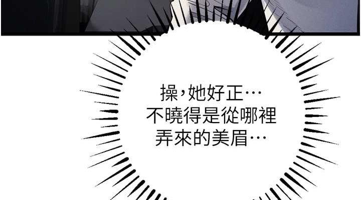 38P - 贪婪游戏