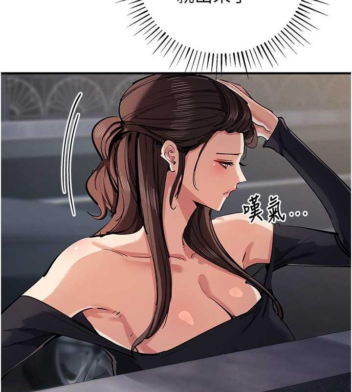 3P - 贪婪游戏