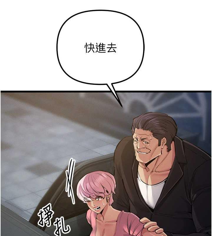 44P - 贪婪游戏