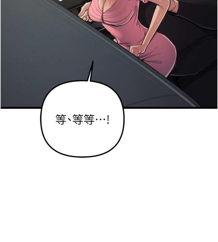 45P - 贪婪游戏