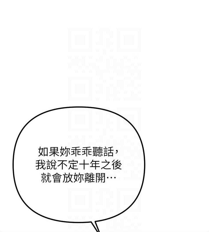 46P - 贪婪游戏