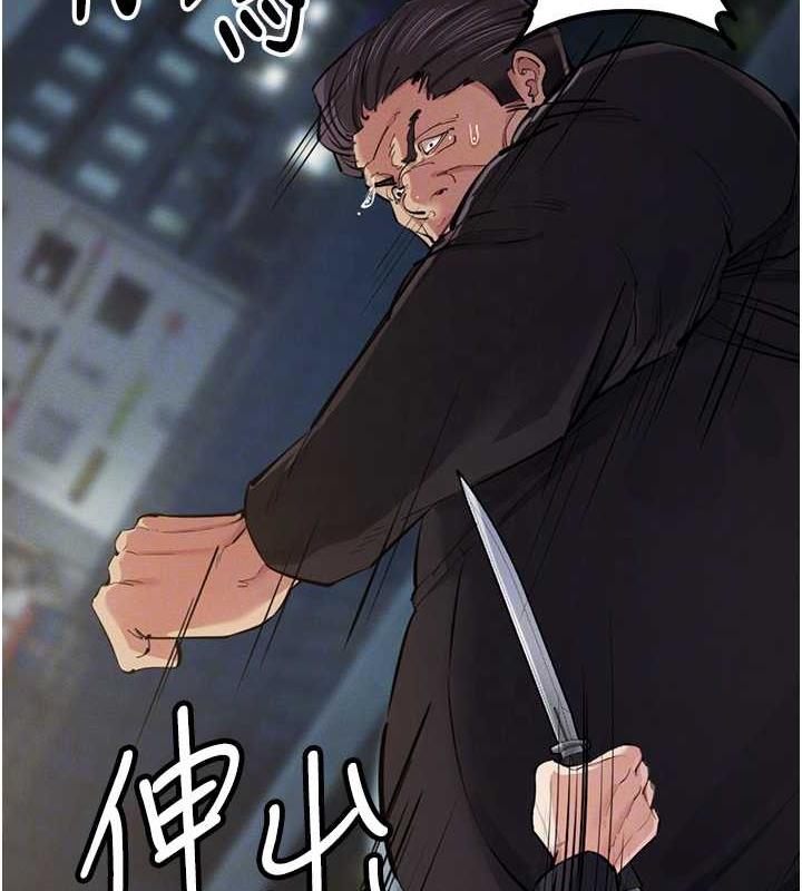48P - 贪婪游戏