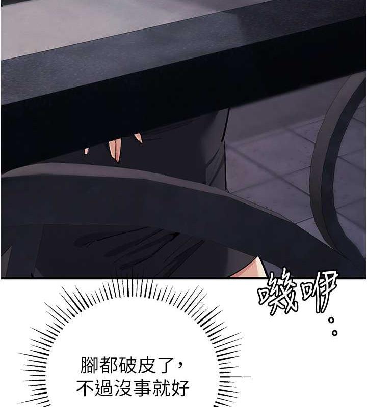 4P - 贪婪游戏