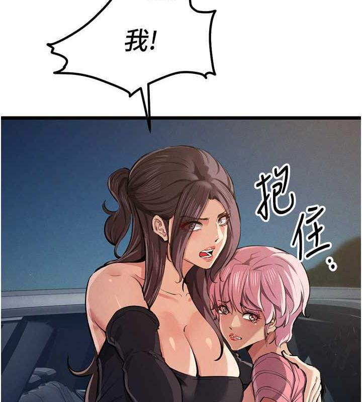 51P - 贪婪游戏