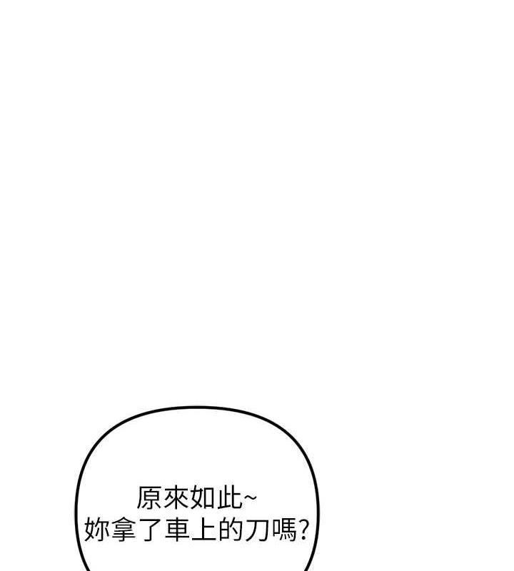 53P - 贪婪游戏